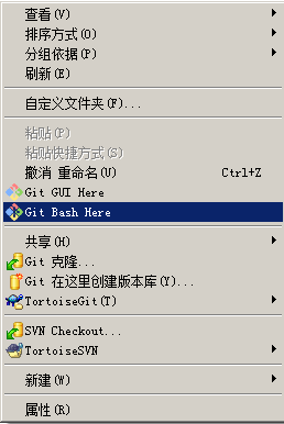使用git管理文件版本