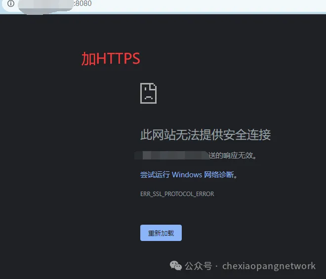https://xxx.com:8080走的是443端口还是8080端口？