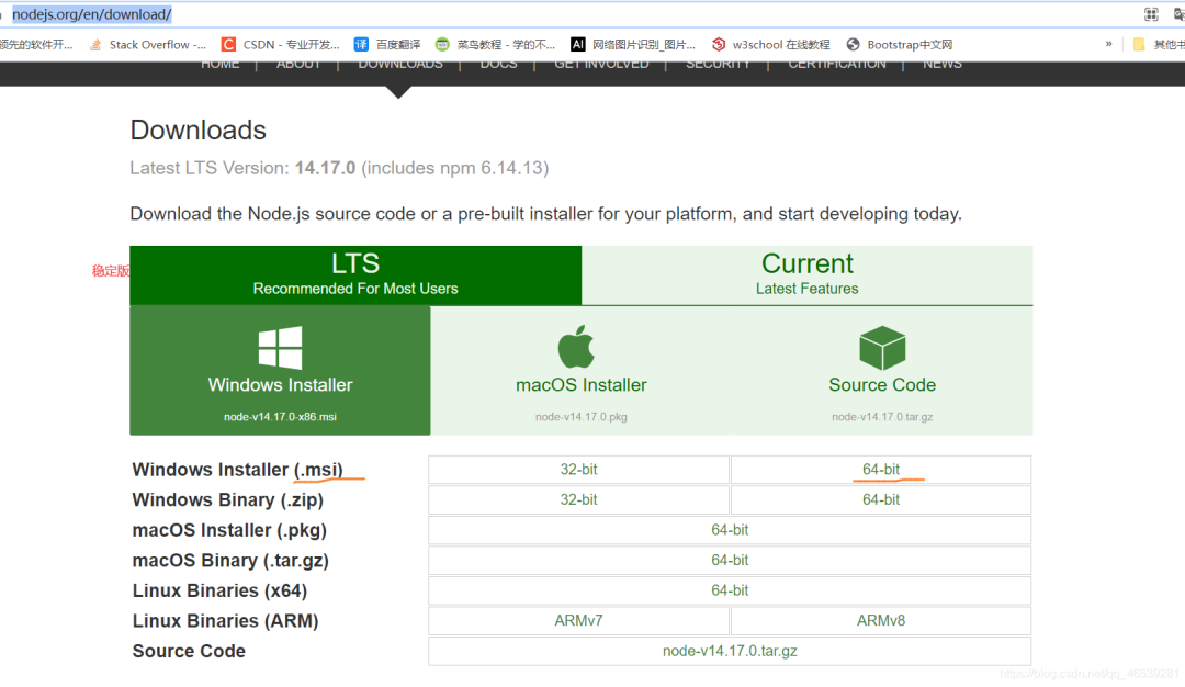 什么是node.js?